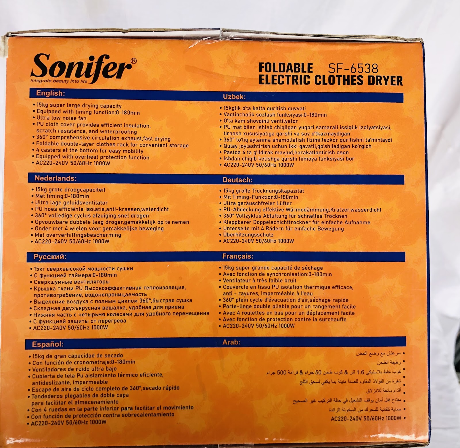 Photo 3 of Sonifer Foldable Electric Clothes Dryer