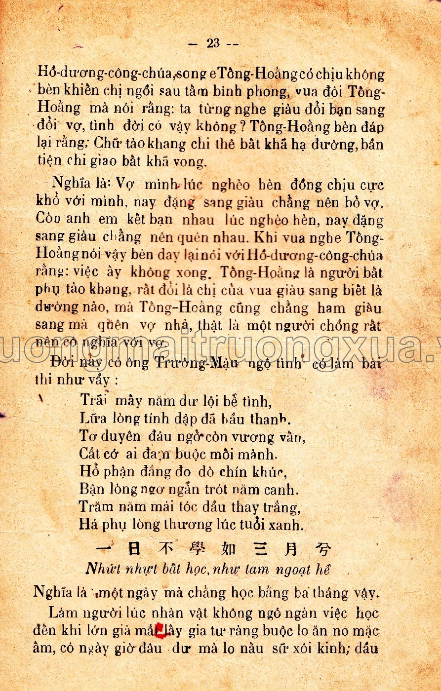 Giáo phụ tề gia (1925) - Trang 54
