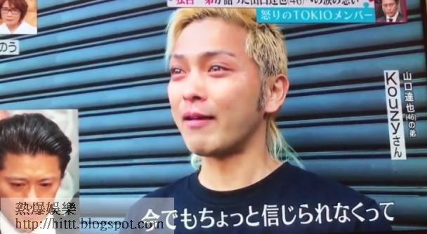 熱爆娛樂 傳付百萬掩口費山口達也弟喊住代兄道歉 山口達也