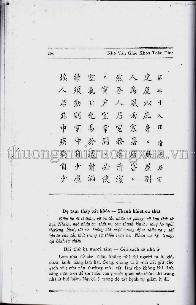 Việt văn tân tập lớp năm (1970) - Trang 92