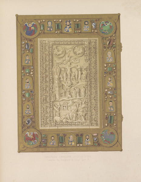 Couverture dun Evangéliaire de lEmpr Henri II 1859 1864