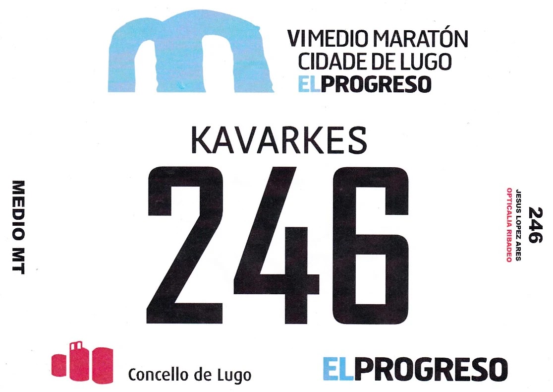 Dorsal de MM Lugo
