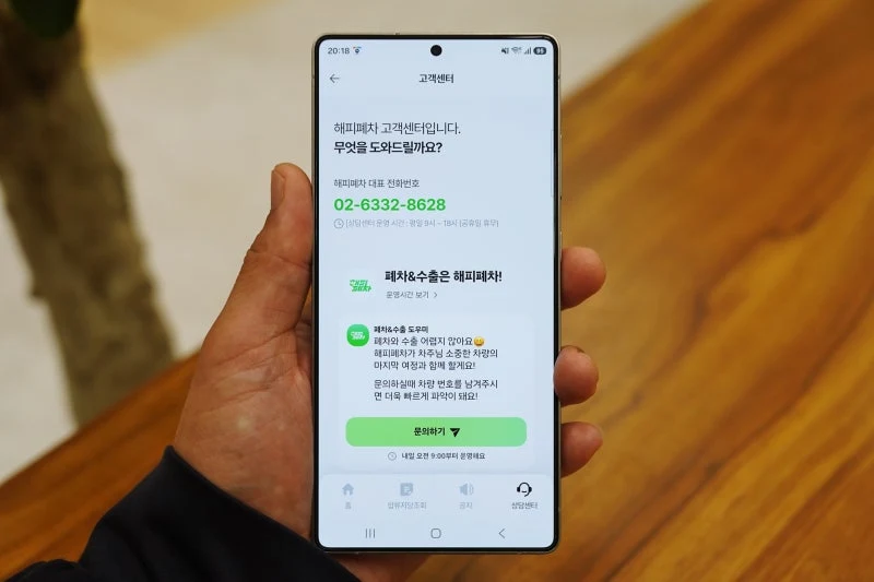 출처: 온라인 커뮤니티