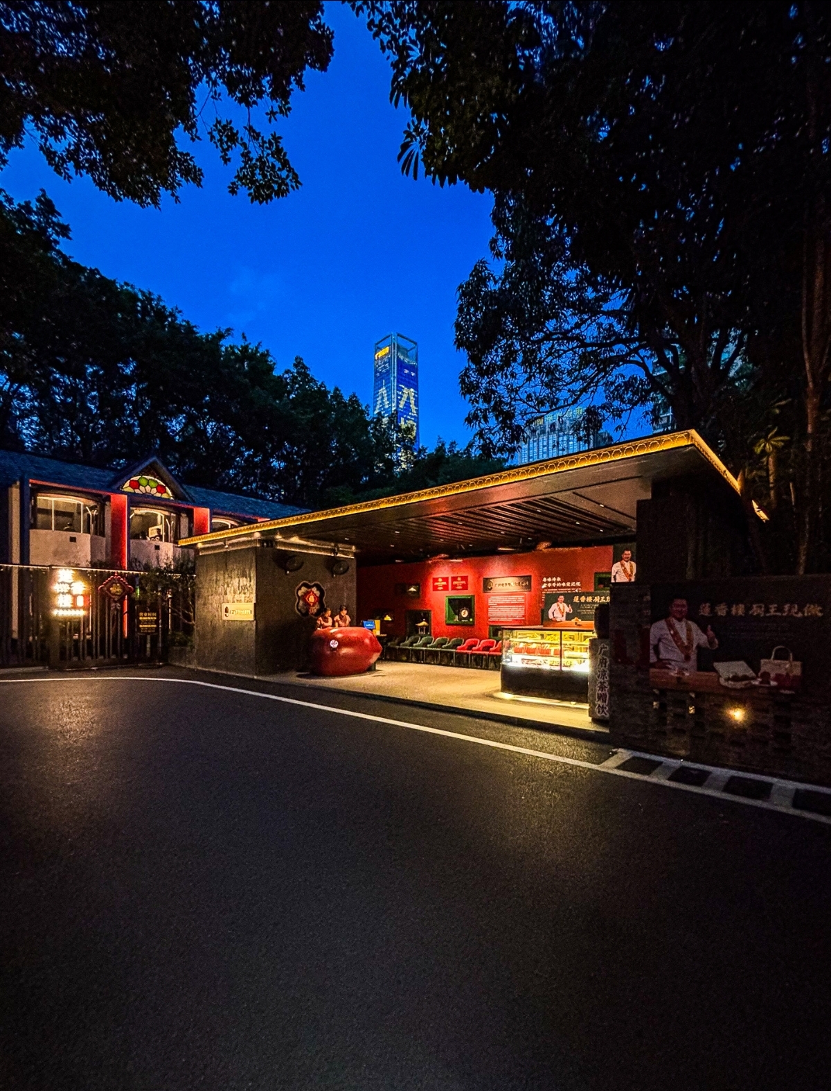 Lianxiang Lou arcade teahouse photo 15