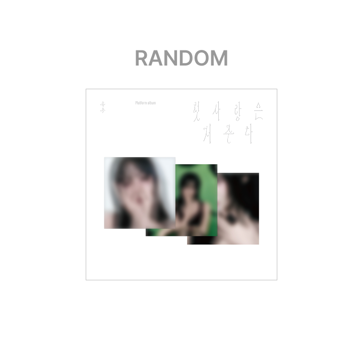 Special Single 'First Love Is a Curse' (Platform Ver.) (Random)