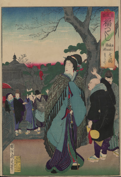 The Album of Nishikie Pl25 1887 1890