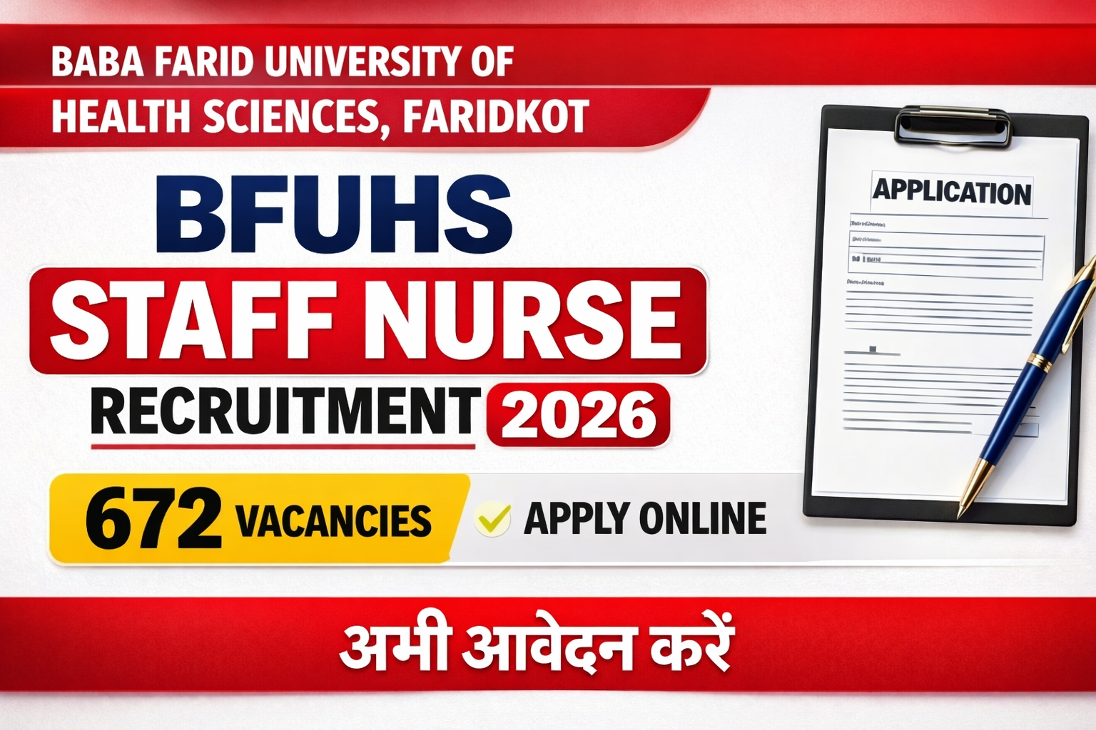 BFUHS Staff Nurse Recruitment 2026 | Post 672 | Notification Out