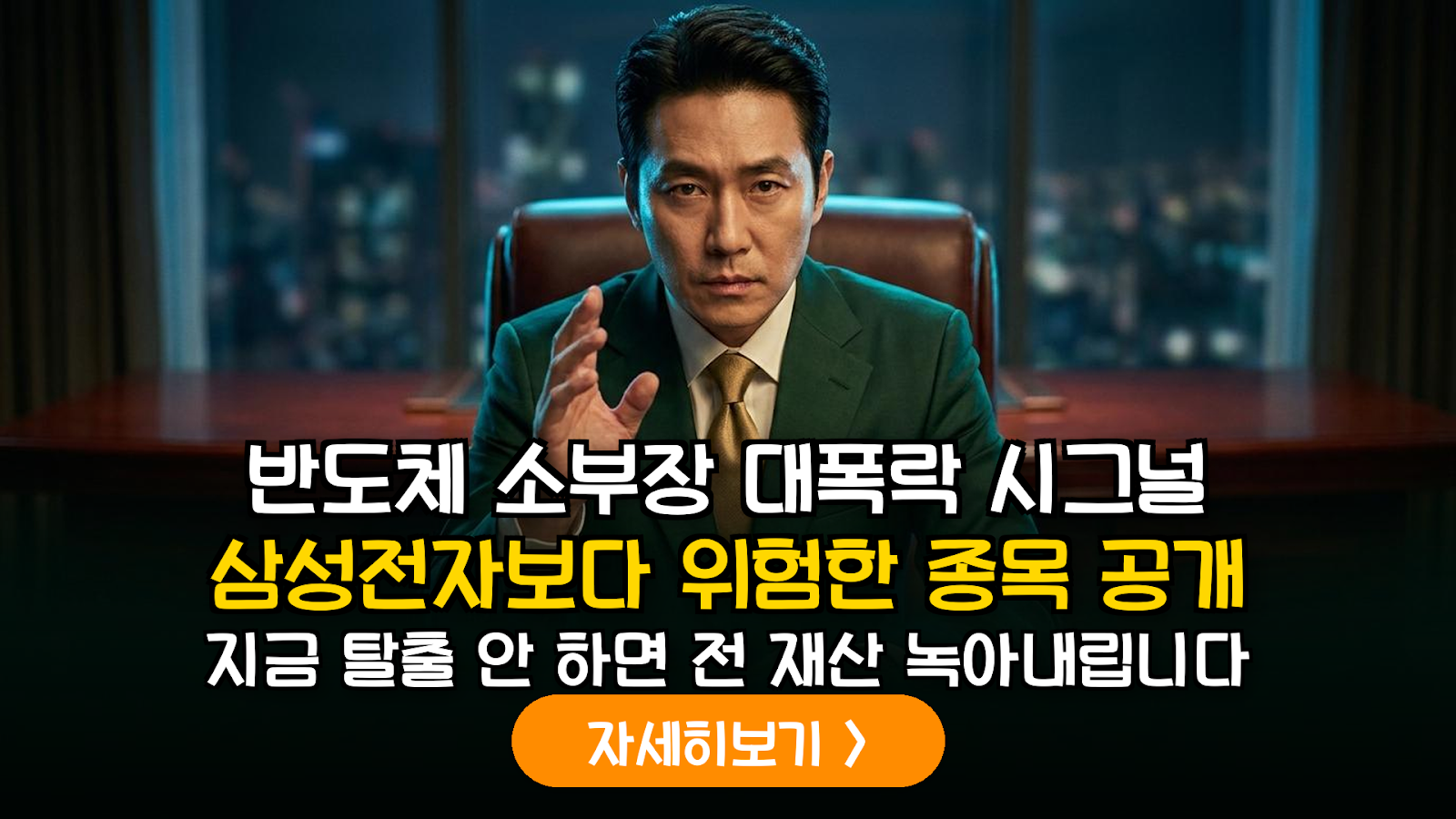 2026 메모리 반도체 고정가 하락 대응 전략