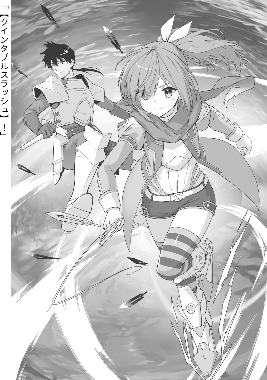 Bofuri 18_051