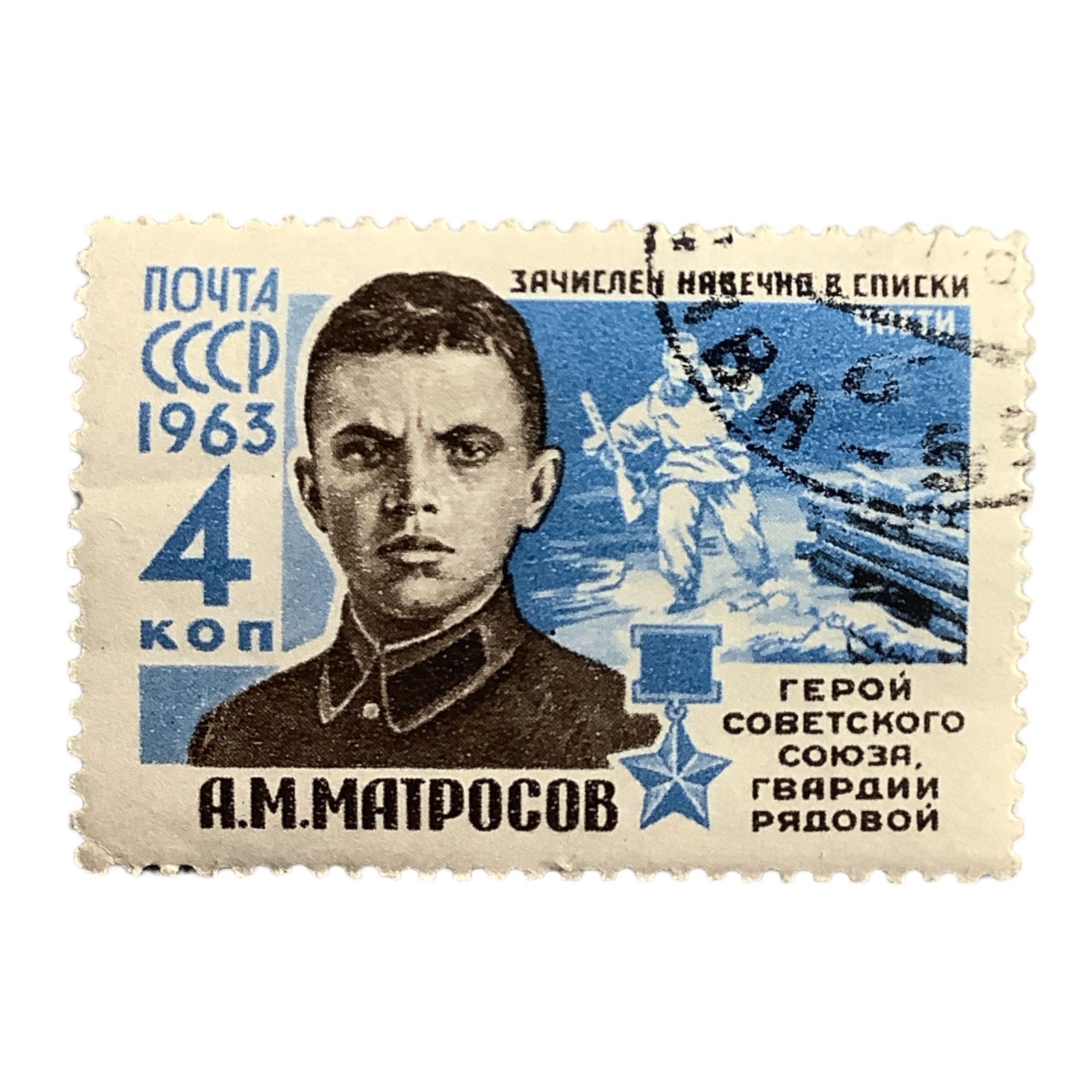Изображение к заданию
