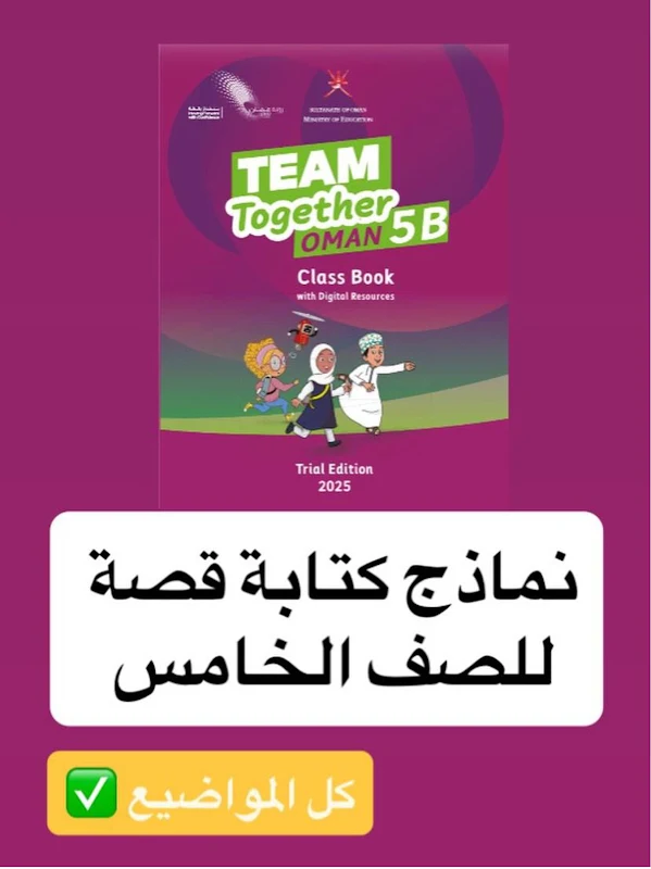 صورة الغلاف