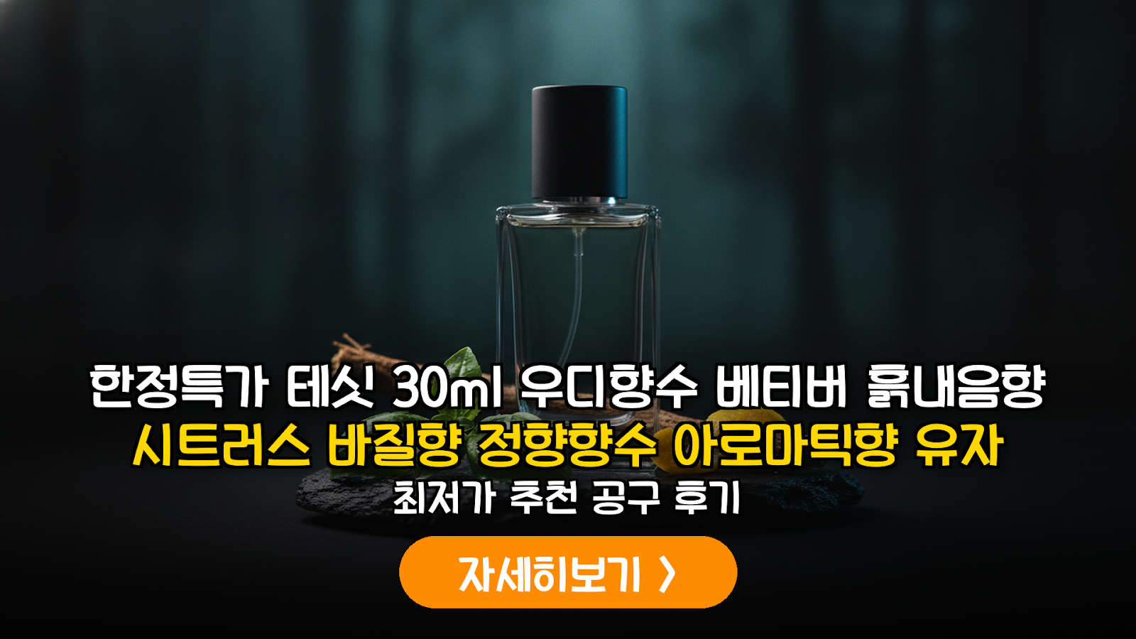 대표 썸네일