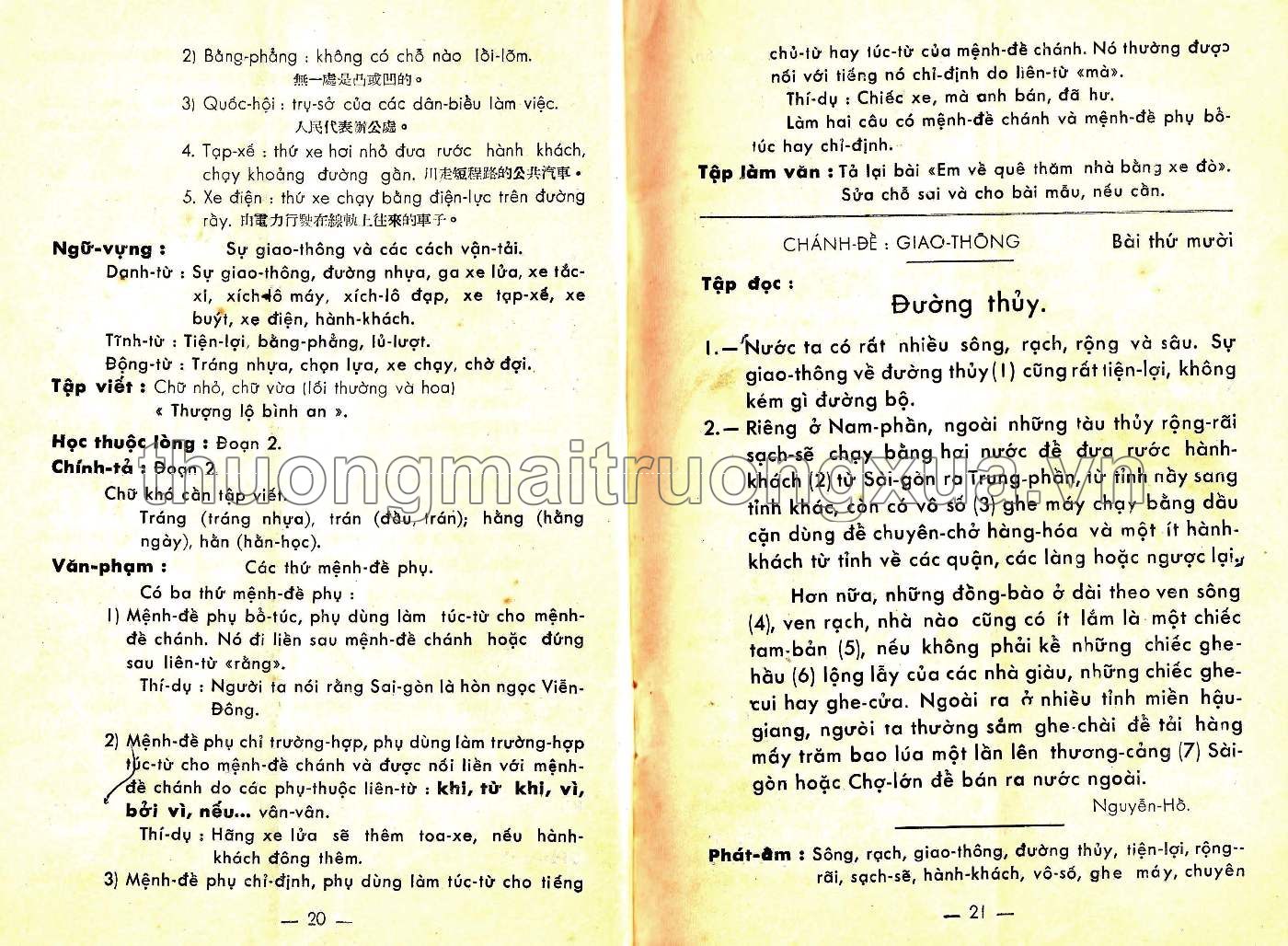 Việt văn khóa bản đệ ngũ (quyển hạ, 1961) - Trang 12