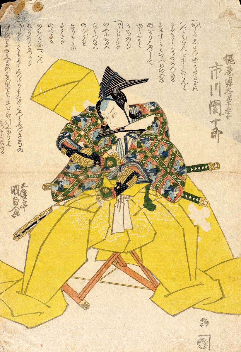 The Actor Ichikawa Danjūrō as Kajiwara Genta Kageki 1820