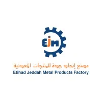 إيرادات مصنع المدينة للكرتون وإعادة التدوير تتجاوز 3.2 مليار ريال مع توقع نمو مستدام