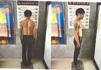 จับกุม 25 ต.ค.