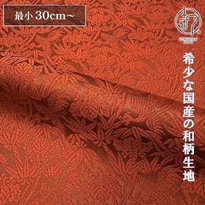 桐竹鳳凰文 赤