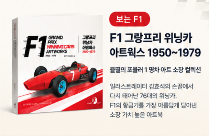 스크린샷 2026-10-14 오후 6.36.01.png