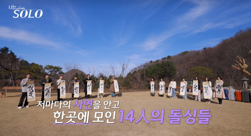 출처: 온라인 커뮤니티