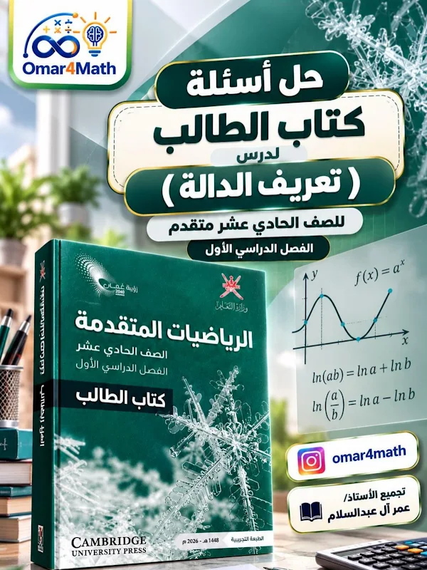 صورة الغلاف