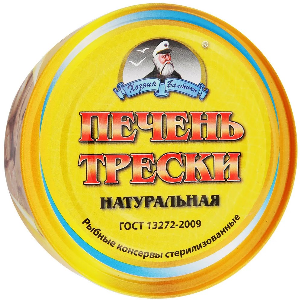Печень трески натур.(Хозяин Балтики)230гр.