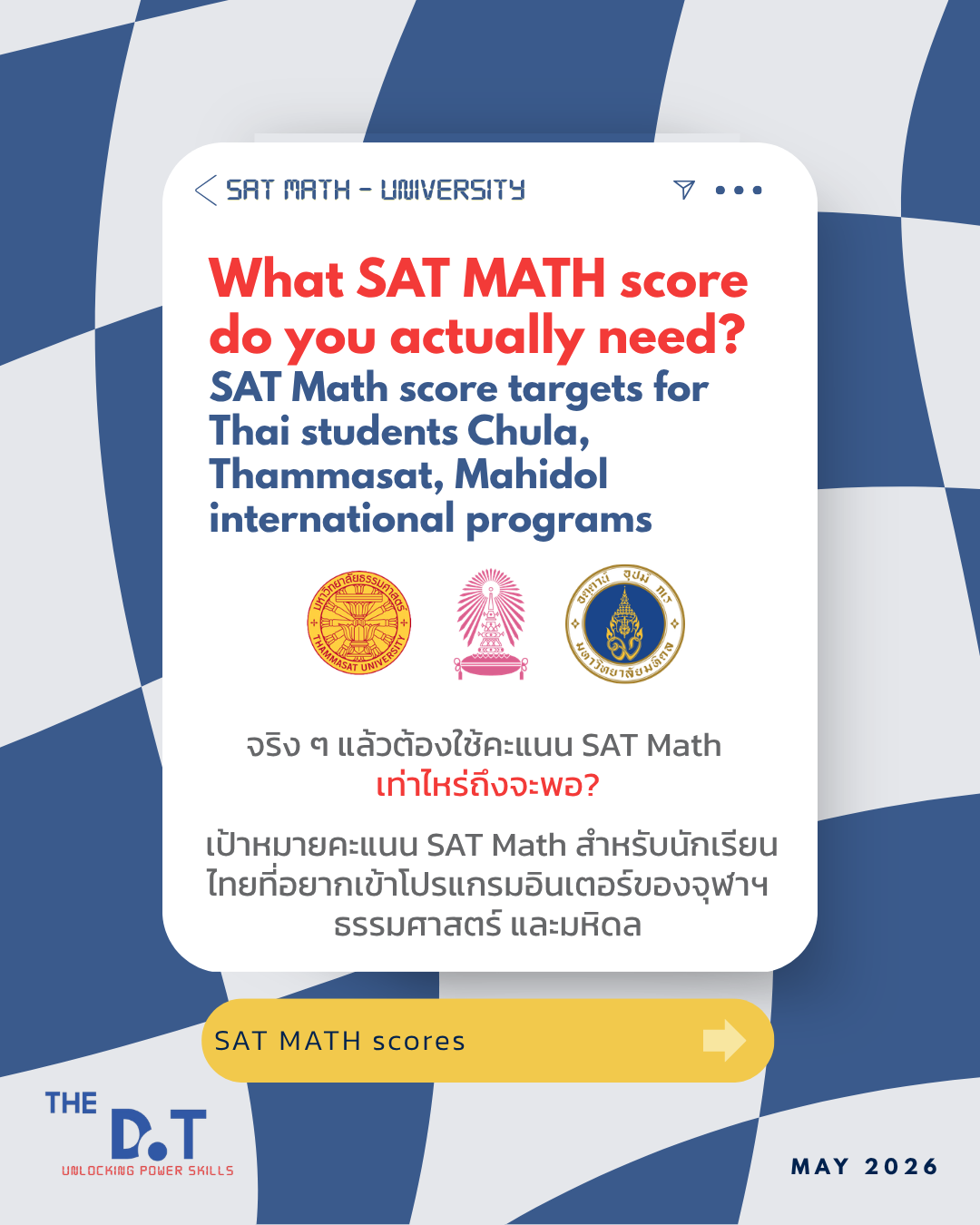 University สไลด์ 1/5