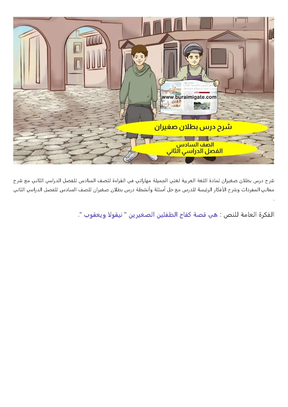 صورة الغلاف