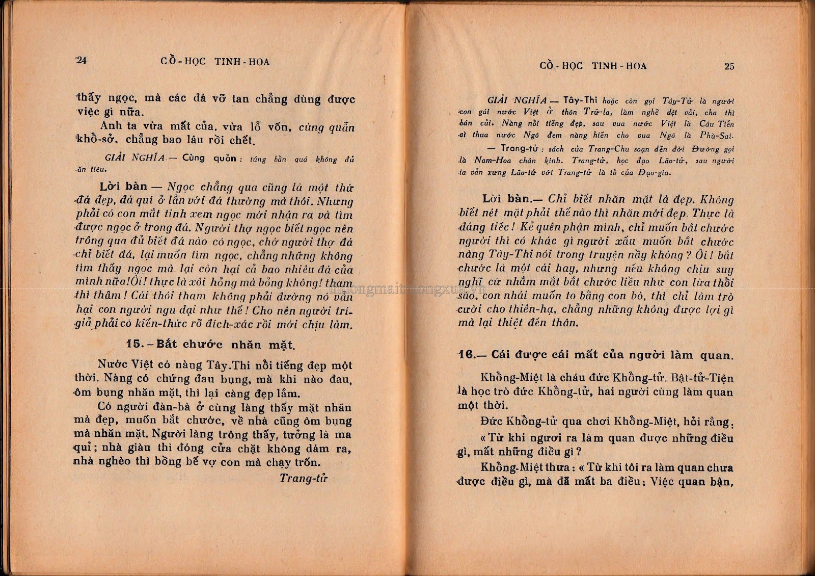 Chuyện một vùng quê (Tập truyện ngắn - 1976) - Trang 14