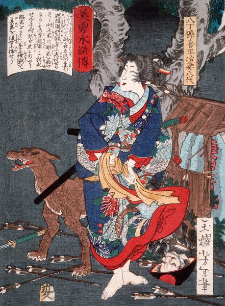 Hatchōtsubute Kiheijis Wife Yatsushiro with a Dog 1866