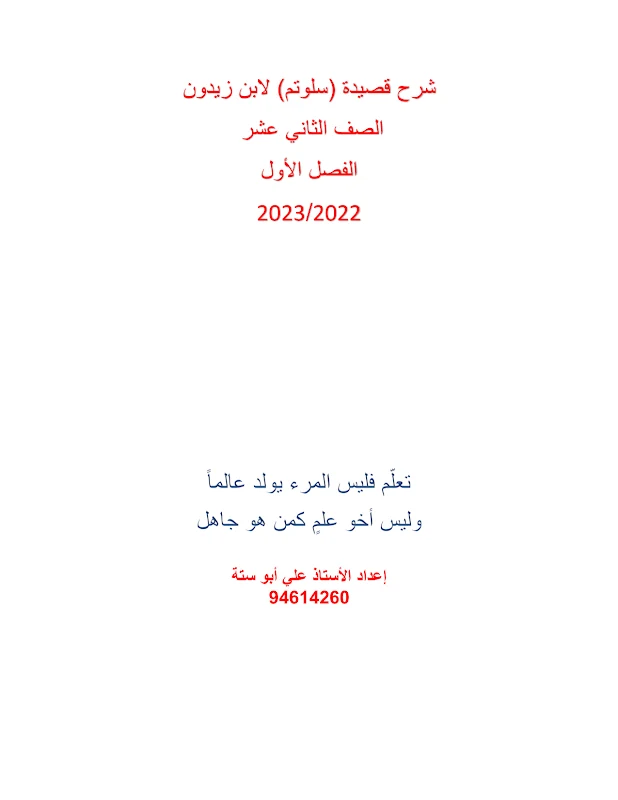 صورة الغلاف