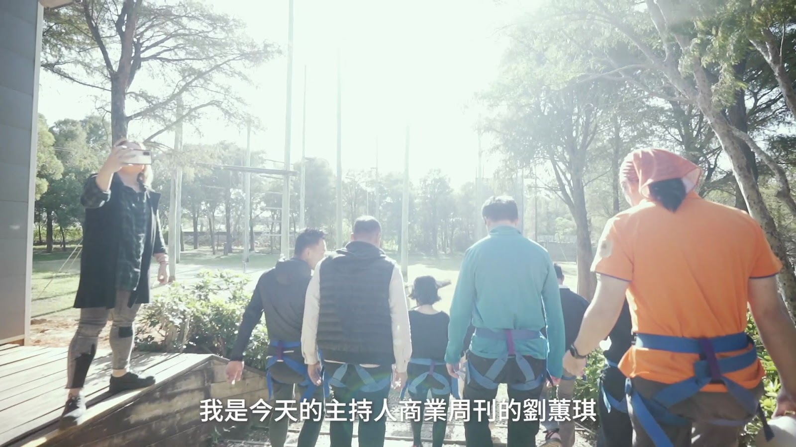 商周企聯會 screenshot 3