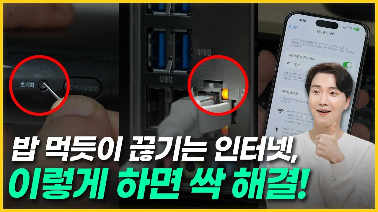 섹션 3 이미지