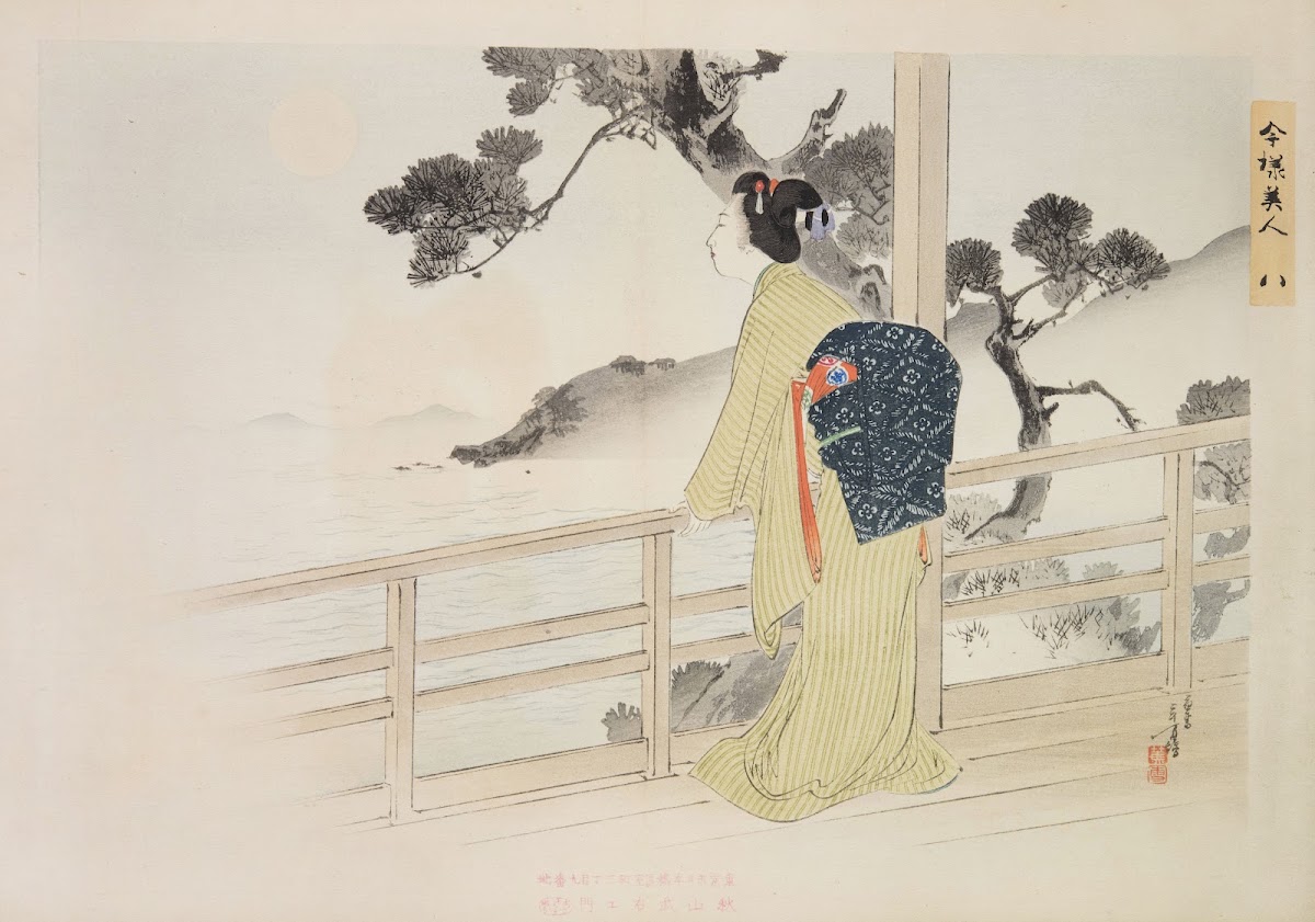 Kyōiku imayō bijin fūzoku zen Pl08 1898