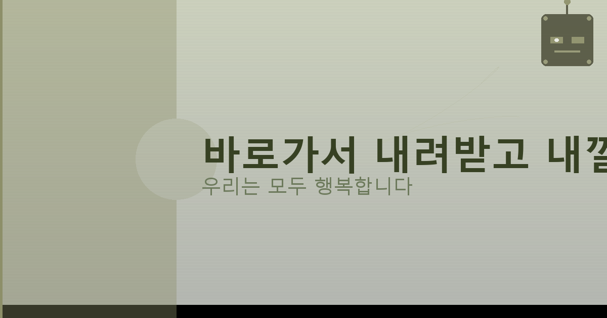 섹션 4 이미지