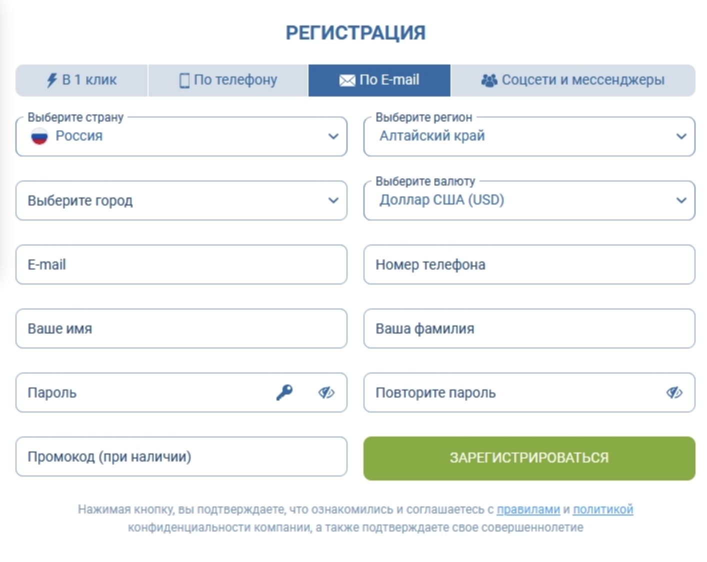 Зеркало 1xBet