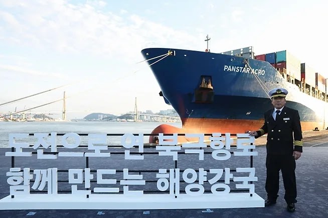 대한민국 정책브리핑 누리집의 빛축제 지역별 모음 안내 이미지
