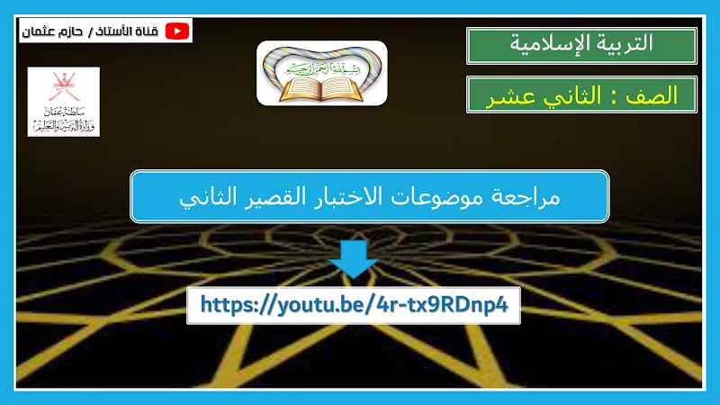 صورة الغلاف