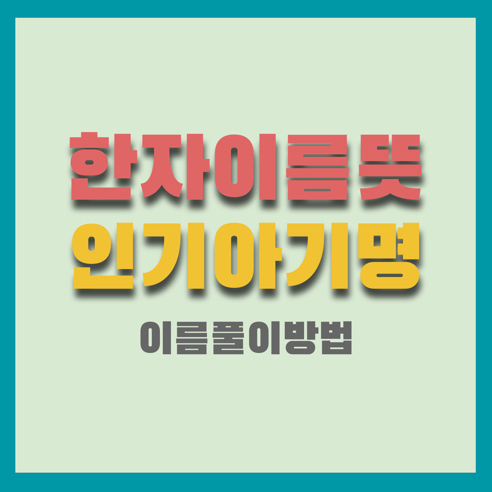 이미지