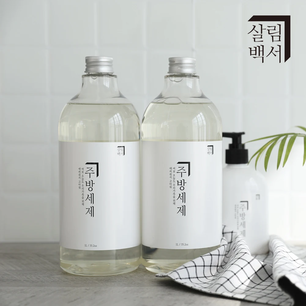 실제 사용 후기 씬 1