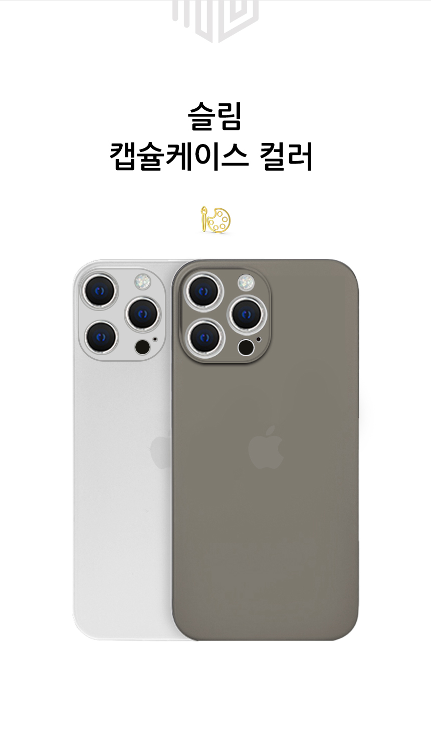 realook iphone14 promax slim capsule case