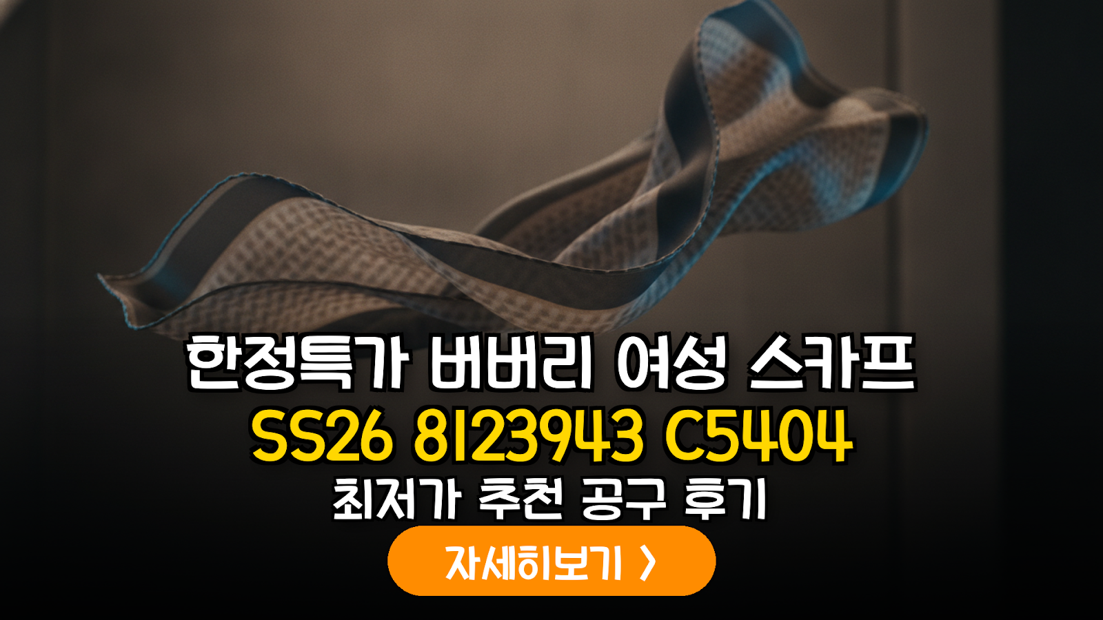 대표 썸네일