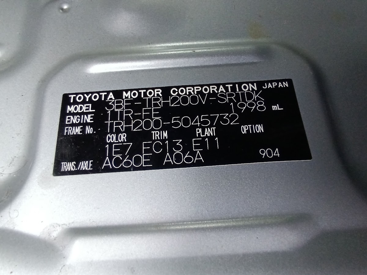Toyota Hiace
