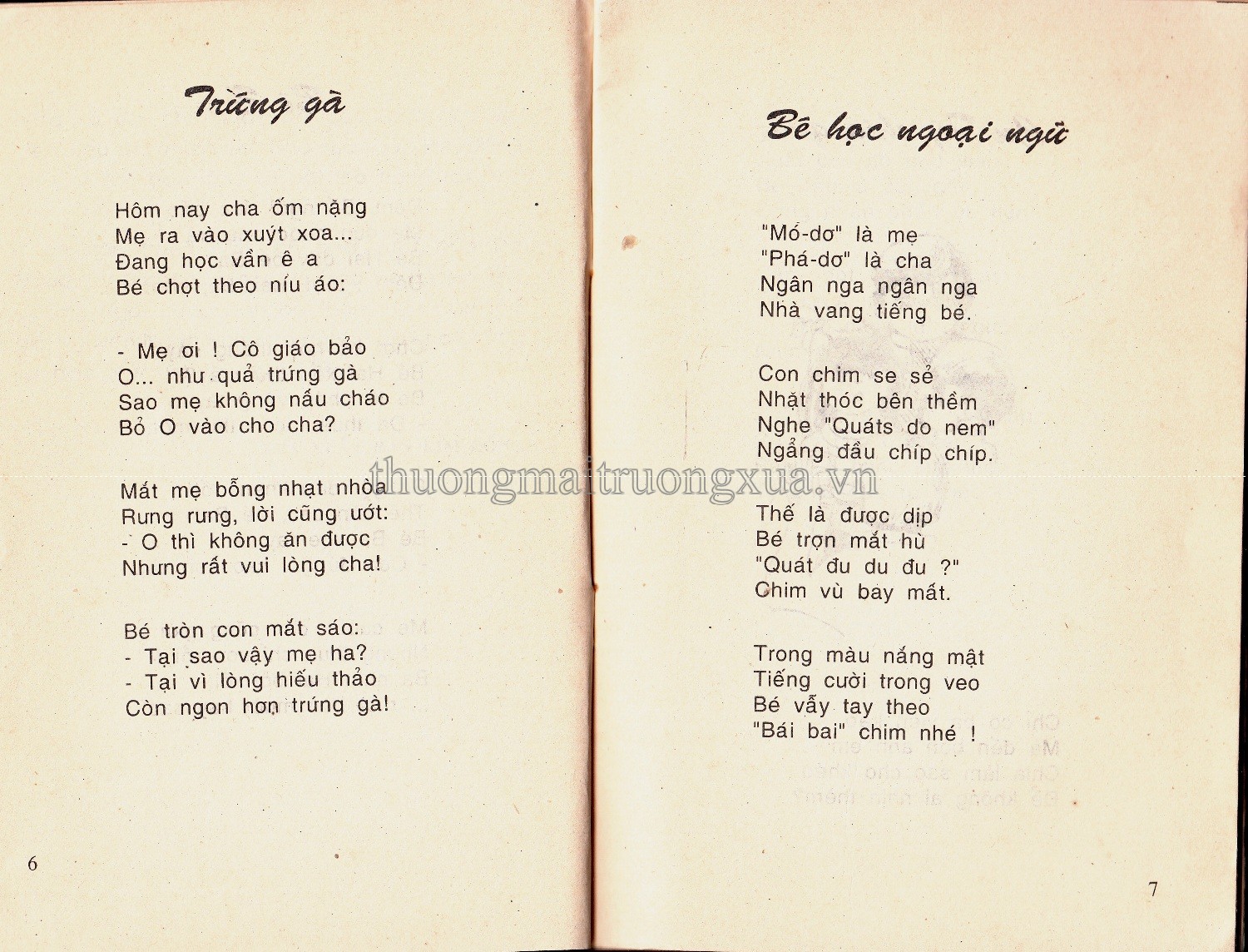 Còng con tìm mẹ (Kim Đồng 1995) - Trang 4