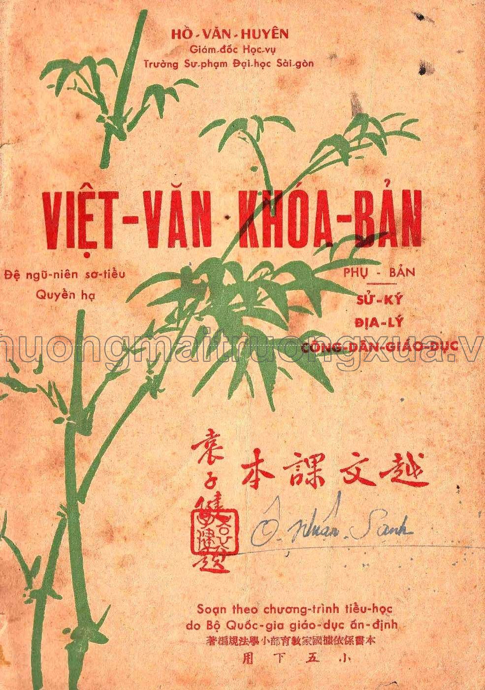Việt văn khóa bản đệ ngũ (quyển hạ, 1961) - Trang 0