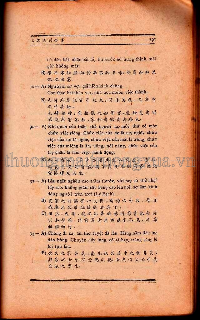 Truyện tranh : Ô Long viện (Tập 8 - 2008) - Trang 569