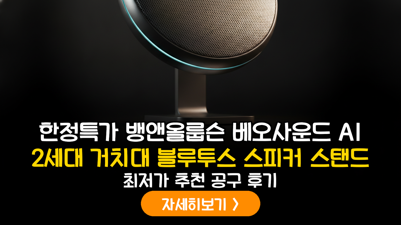 대표 썸네일