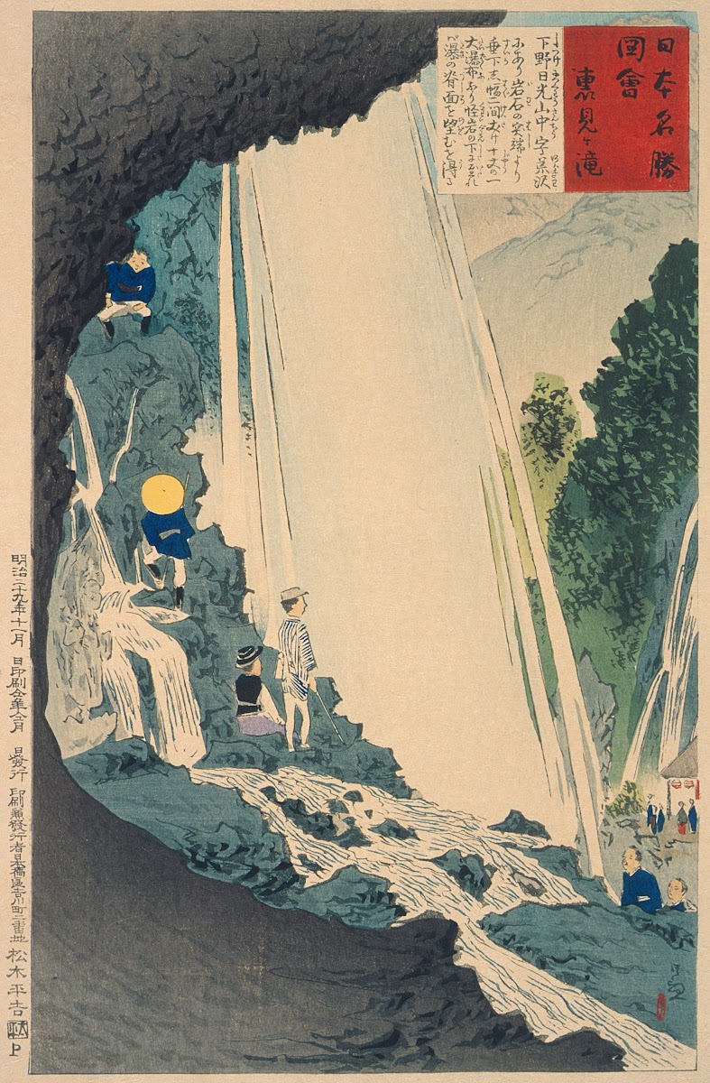 Urami Waterfall 1896