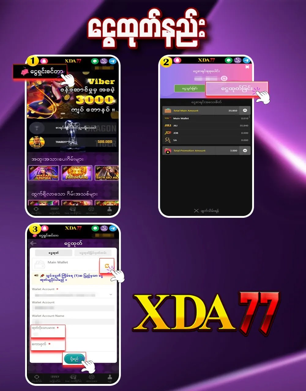 Featured Casino Game