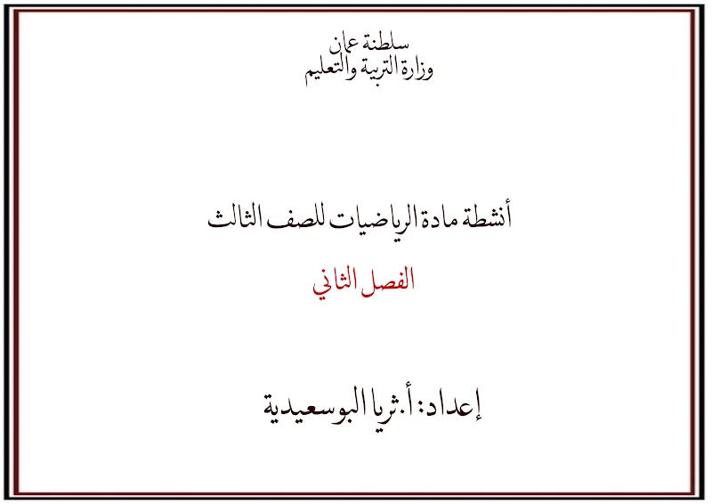 صورة الغلاف