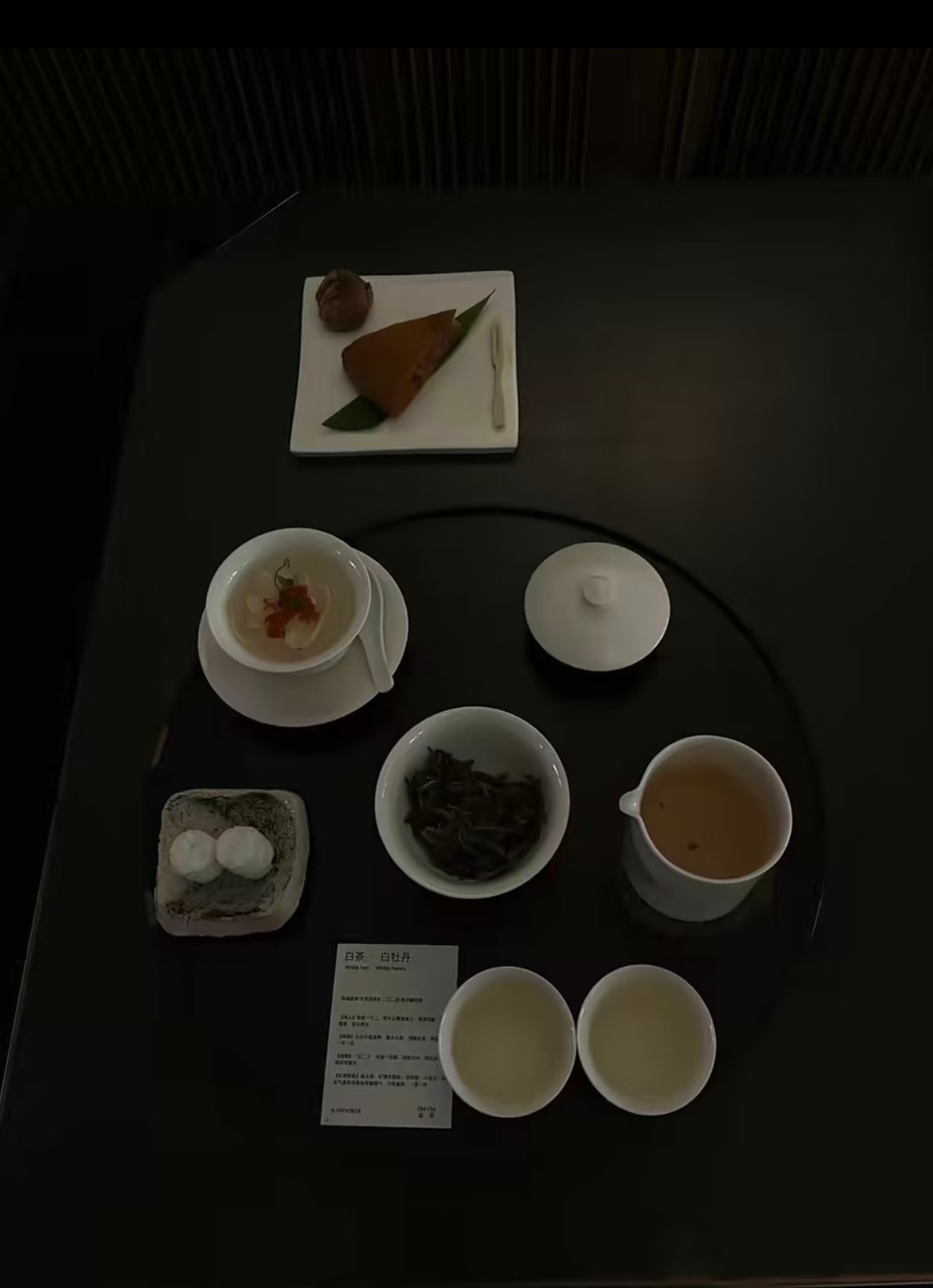 Che Cha modern tea house photo 12